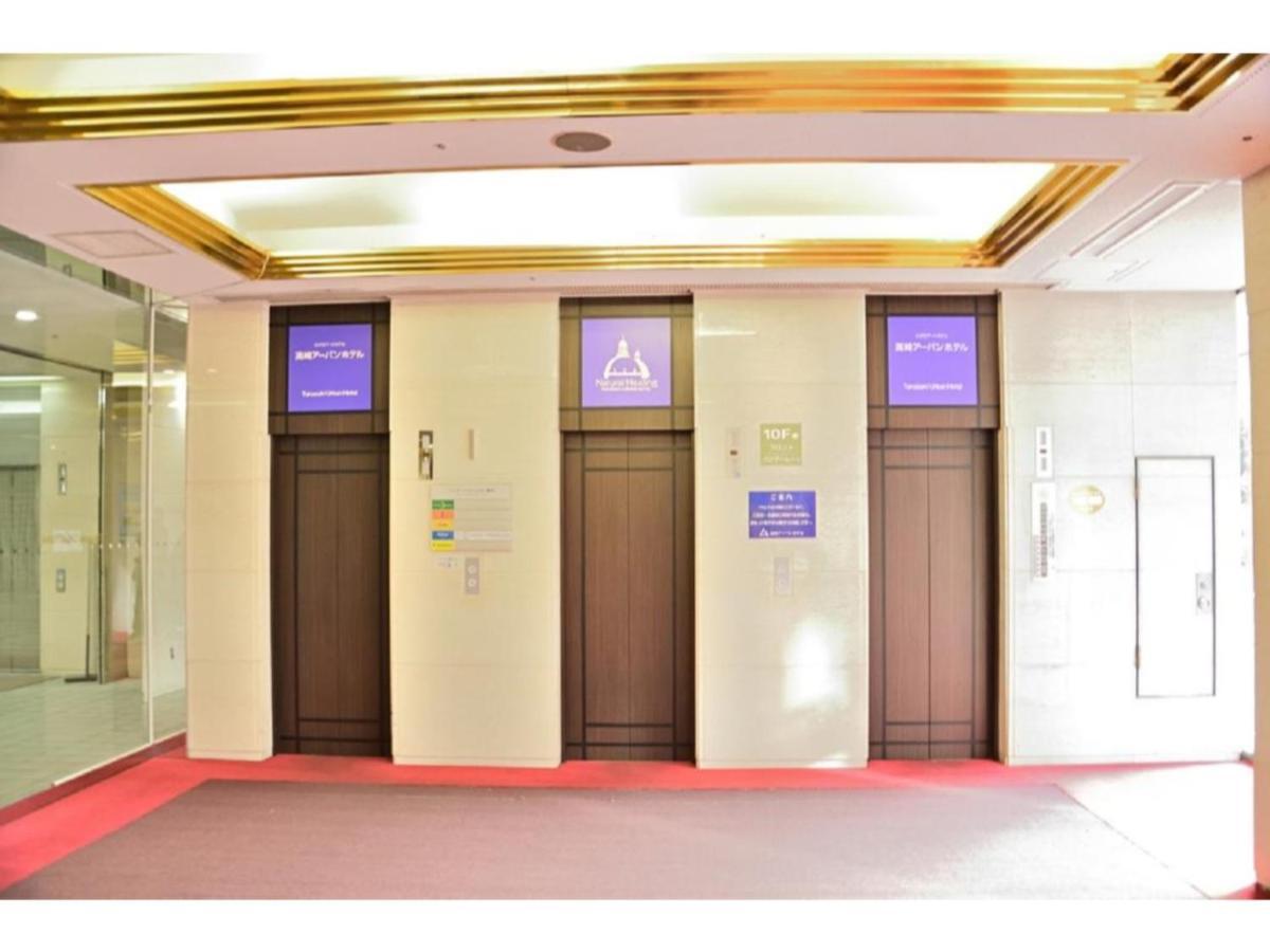 Takasaki Urban Hotel - Vacation Stay 84227 외부 사진