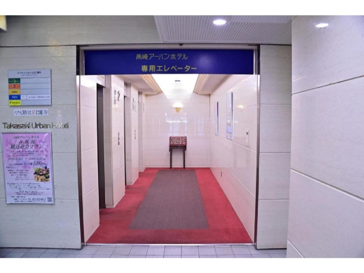 Takasaki Urban Hotel - Vacation Stay 84227 외부 사진